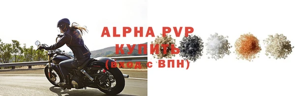 ALPHA PVP Алзамай