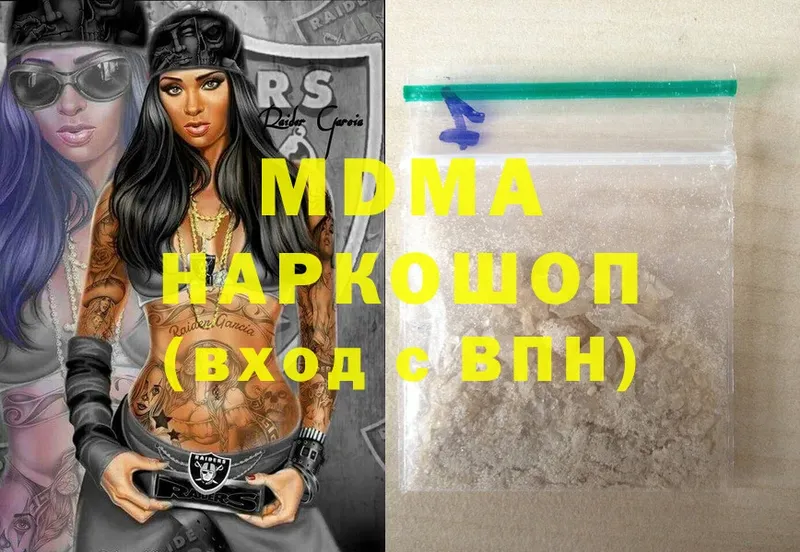 MDMA молли  где купить наркоту  Багратионовск 